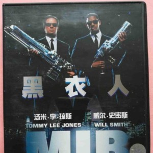 东方联合